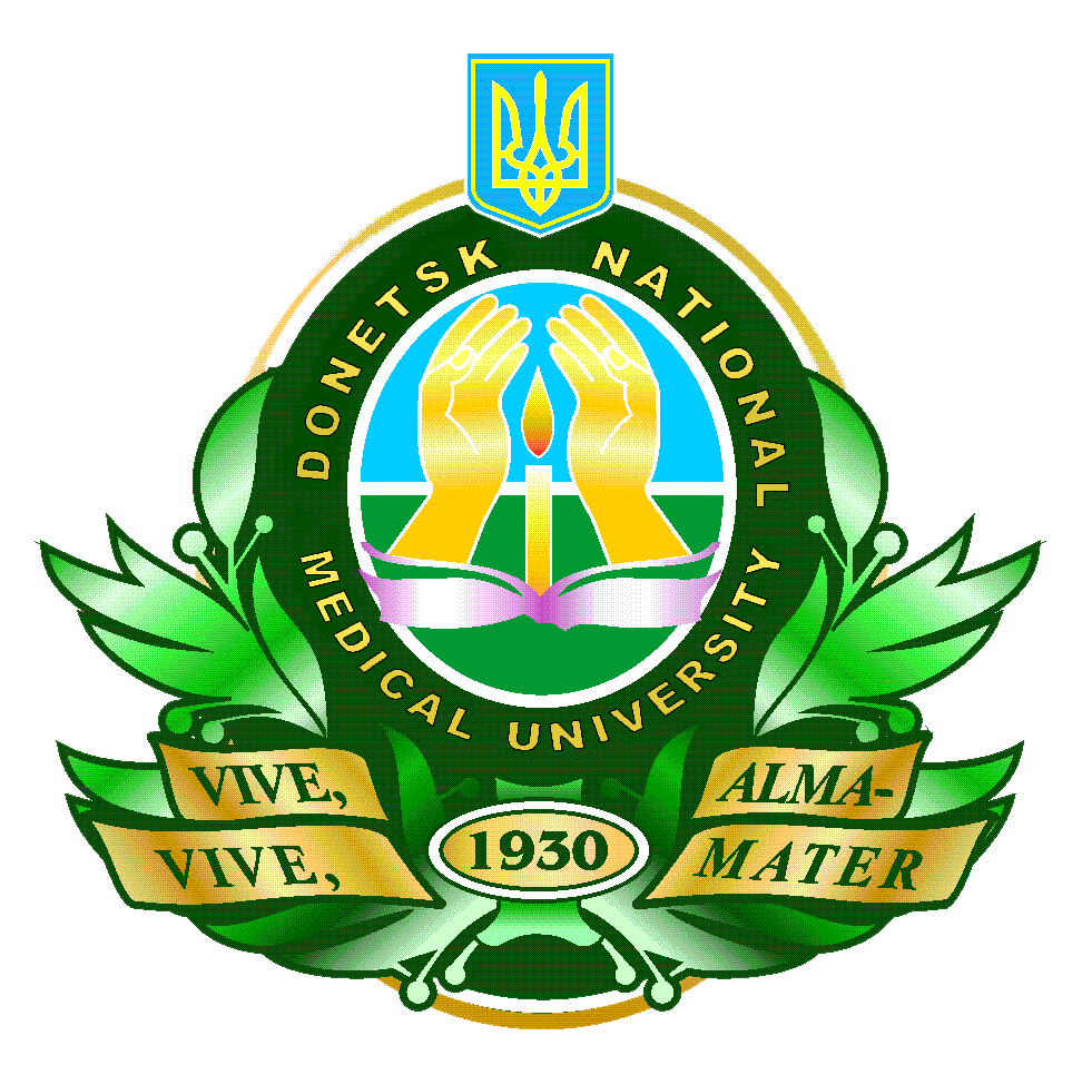 جامعة دونيتسك  الوطنية الطبية